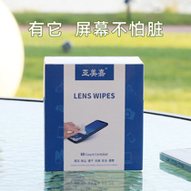 Wipe Laptop Screen Clean Cloth Disposable Glasses Clean Wet Towel Paper Display Wipe Screen God