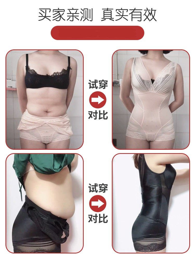 美人香连体官网正品收腹计塑身衣 缘妞塑身连体衣