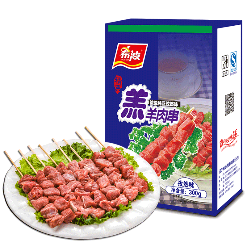 希波300g/盒羔羊肉串 孜然味油炸羊肉串快手菜 油炸小吃空气炸锅 - 图1