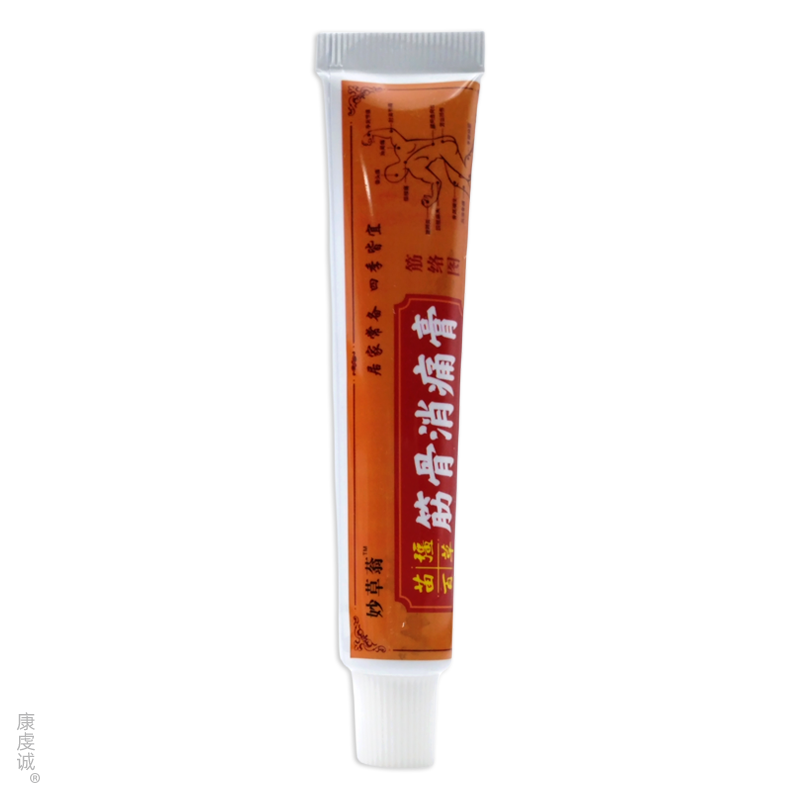 买1送1 妙草蓊筋骨消痛膏20g颈肩腰腿关节不适缓解抑菌膏,淘宝优惠券,粉丝福利购,淘宝优惠卷