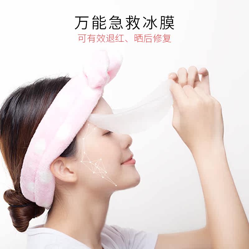  香蔓化妆品贴片面膜