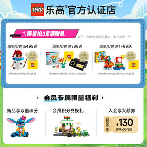 LEGO乐高法拉利兰博基尼男孩子跑车赛车汽车拼装积木玩具2024新款