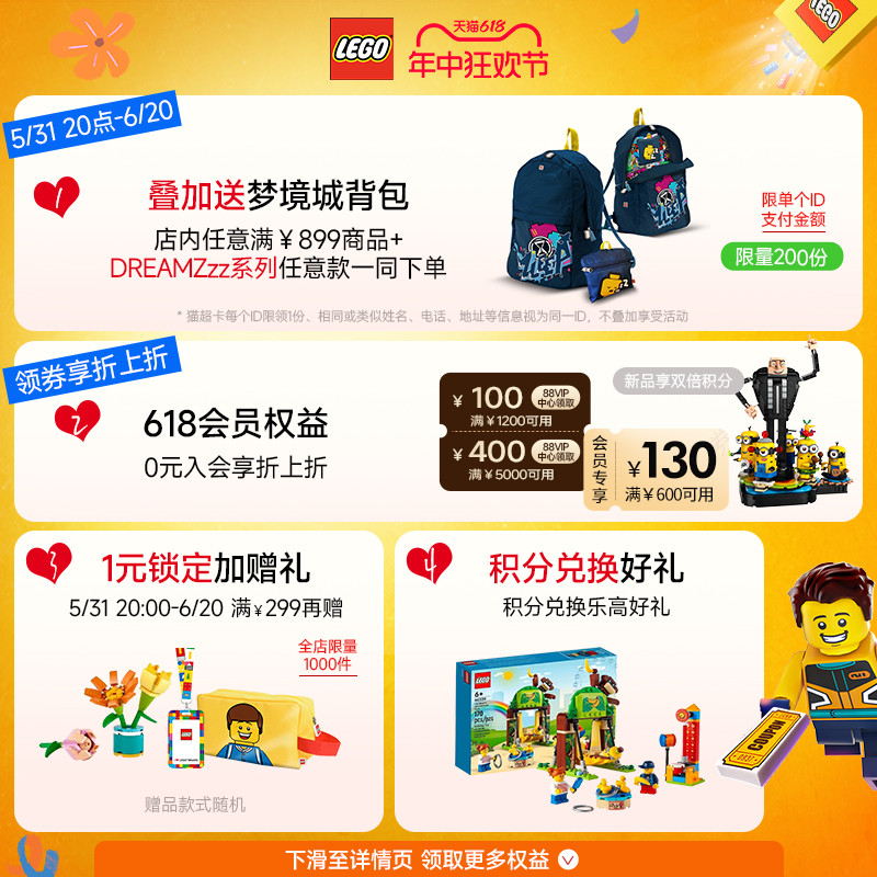 LEGO乐高76964恐龙化石霸王龙头骨拼装积木玩具摆件 - 图0