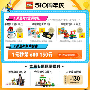 LEGO乐高法拉利兰博基尼男孩子跑车赛车汽车拼装积木玩具2024新款