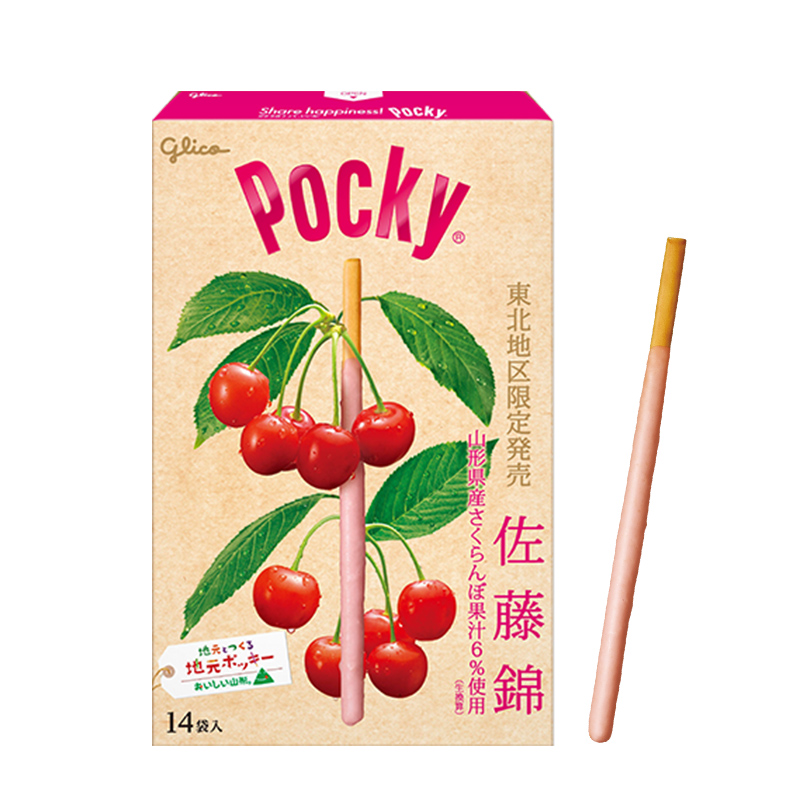 日本进口格力高百奇pocky巨型巧克力饼干棒地域限定宇治抹茶曲奇 - 图0