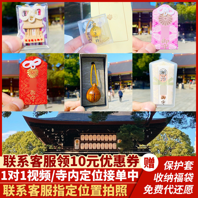 金運爆上げ伊勢神宮、柏原神宮、石上神社3体！お札重ね型お札立て付き