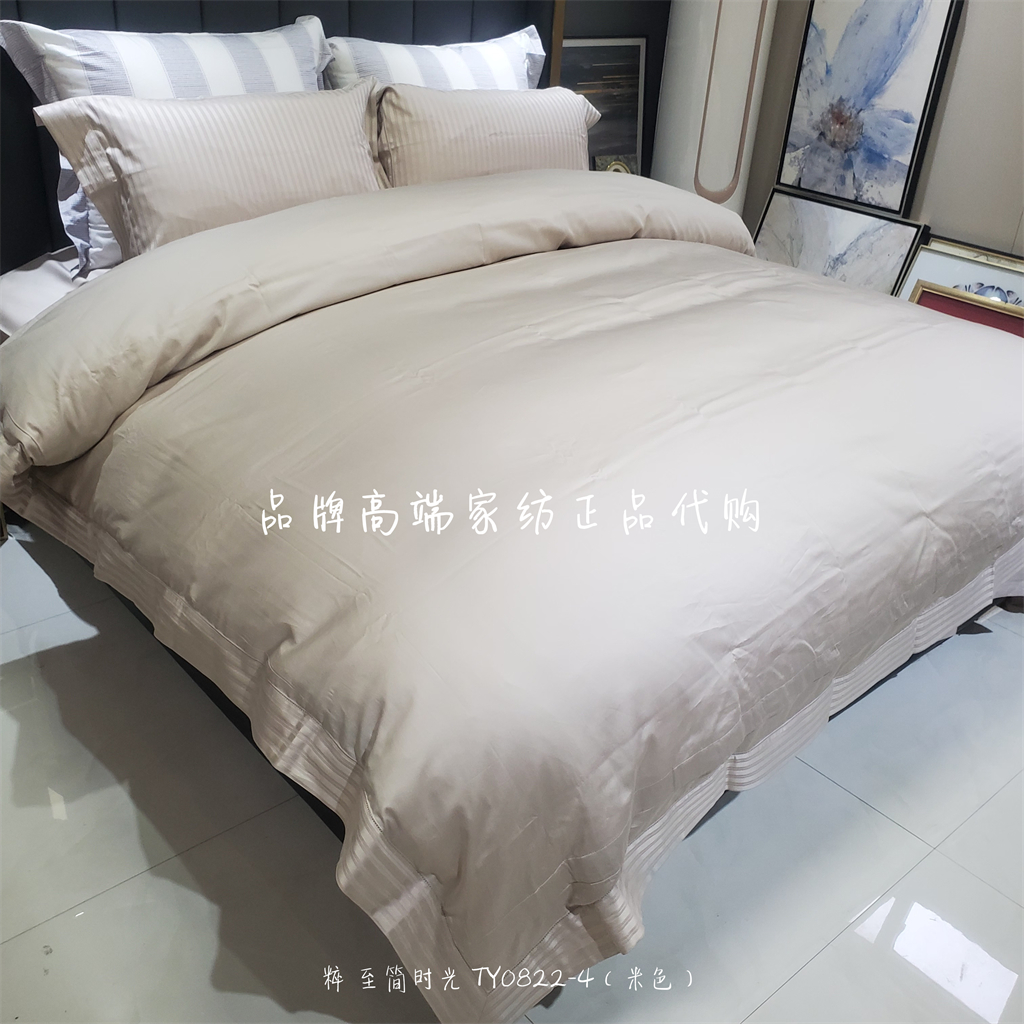 罗莱家纺购代长绒棉套件 粹 至简时光 TY0822-4 2023春夏新品