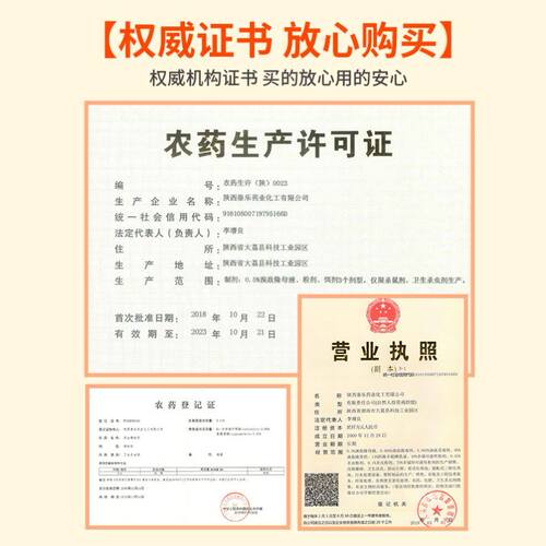 潮虫药鼠妇千足虫家用杀虫剂除蟑螂灭蜈公全窝端室内卫生间喷雾剂 - 图1