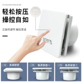 Новый тип пресс Трехнодерные регулируемые выходы воздуха аксессуары для свежего воздуха выходная выпускная выпускная выхлопная рот.