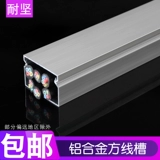 Квадратный метр алюминиевого сплава -в -проводка Скрытая проводная проводка сгущенная внешняя пряжка Кабель Первый этаж