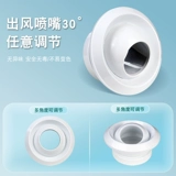 Шариковая струя центральная кондиционирование воздуха Центральное кондиционирование замороженных системных струй