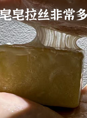 银耳羊奶特润皂甜杏仁油橄榄油乳木果脂皂无添加植物油脂手工冷皂