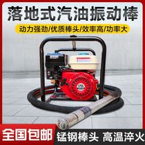 Petrol plug-in vibrating stick concrete Cement Zhenming Builders Diesel Shock Stick Ramming Shaker