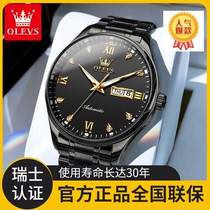 Swiss certified name fully automatic mechanical table inlaid drill double calendar machinery upscale fashion mens watch men watch