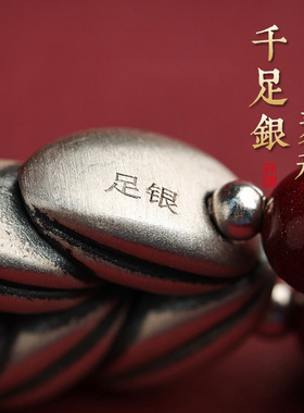 释生活朱砂女士本命年手串手链