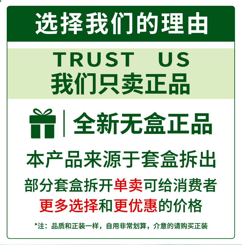 百雀羚至尚套装保湿补水滋润水嫩倍现臻美套装水乳霜8杯水精华霜