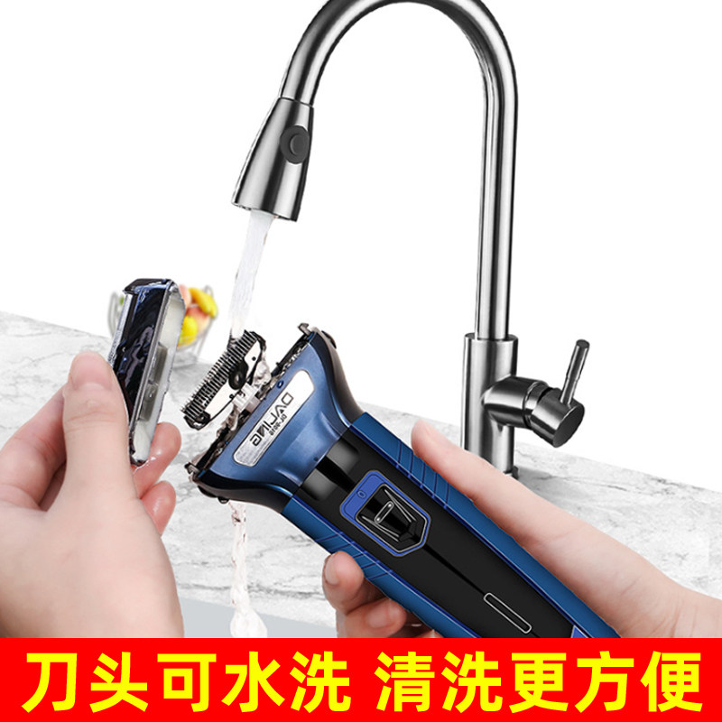 多功能男三合一德国黑科技头刮胡刀 小猪的店chic剃须刀