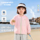 Kaka Panda Baby Solid Color Sunscreen Jacket Summer Clothing for Boys and Girls Lightweight Breathable Air Conditioning Shirt ເຄື່ອງນຸ່ງເດັກນ້ອຍ Summer