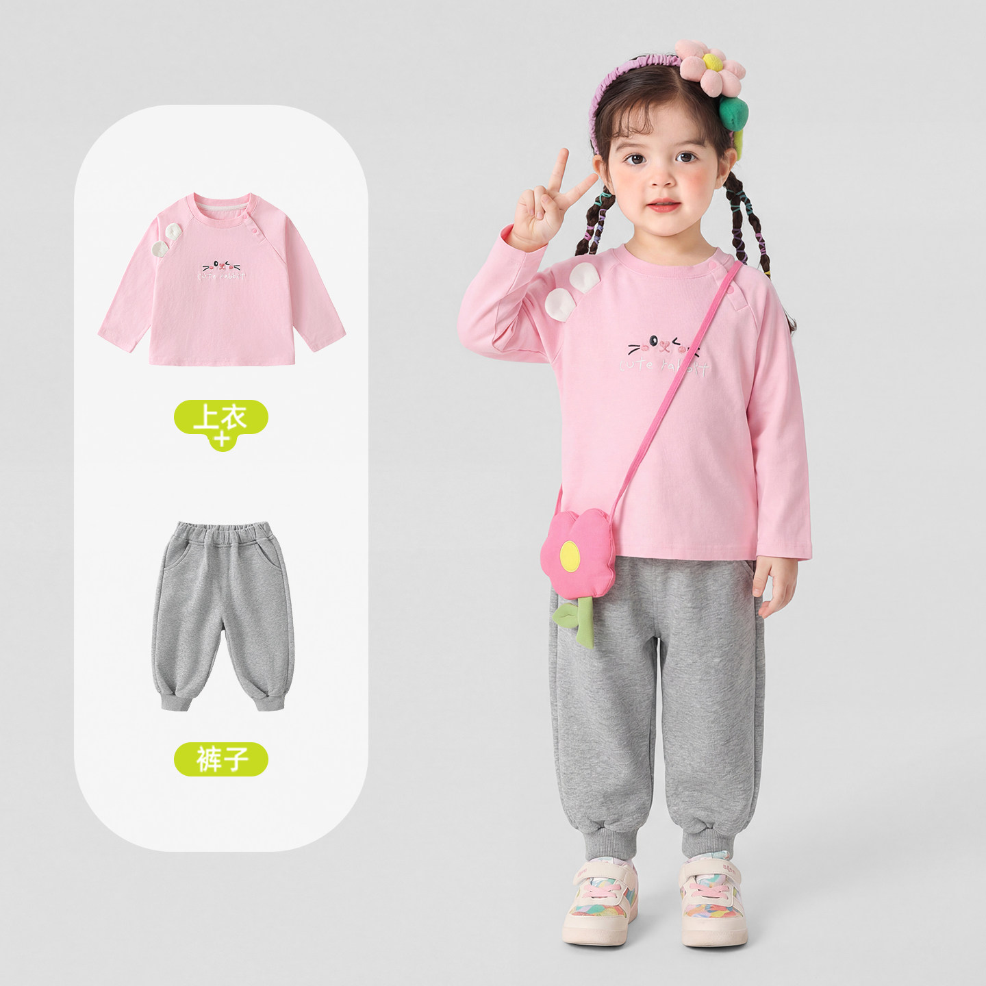 咔咔熊猫女童长袖T恤春装婴儿春秋衣服儿童打底衫女宝宝春季上衣,淘宝优惠券,粉丝福利购,淘宝优惠卷