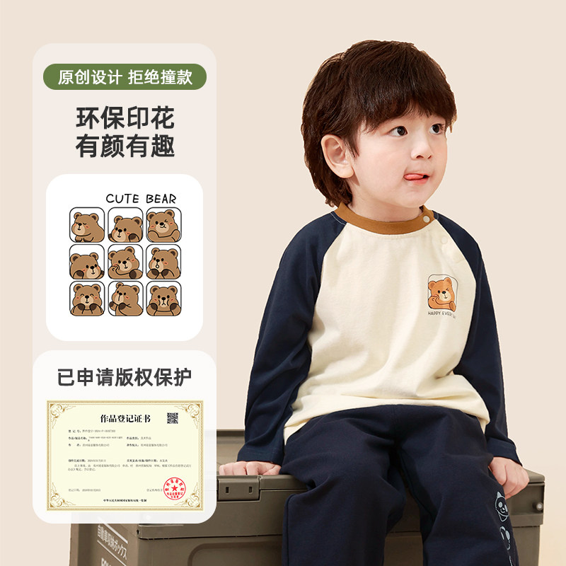 咔咔熊猫男童长袖t恤纯棉儿童上衣女童春装打底衫宝宝衣服春装潮,淘宝优惠券,粉丝福利购,淘宝优惠卷