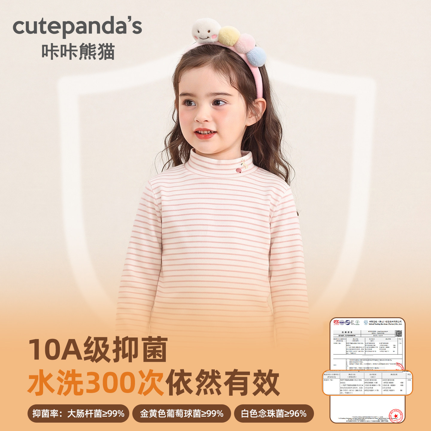 图 5