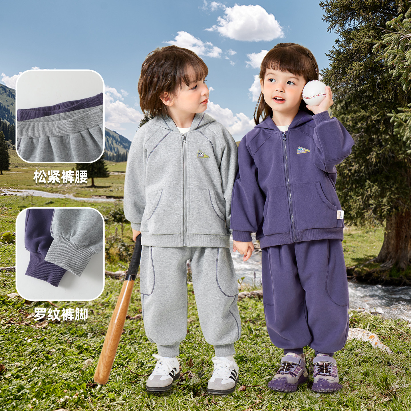 咔咔熊猫男童套装秋装新款婴儿运动服衣服春秋儿童宝宝运动衣