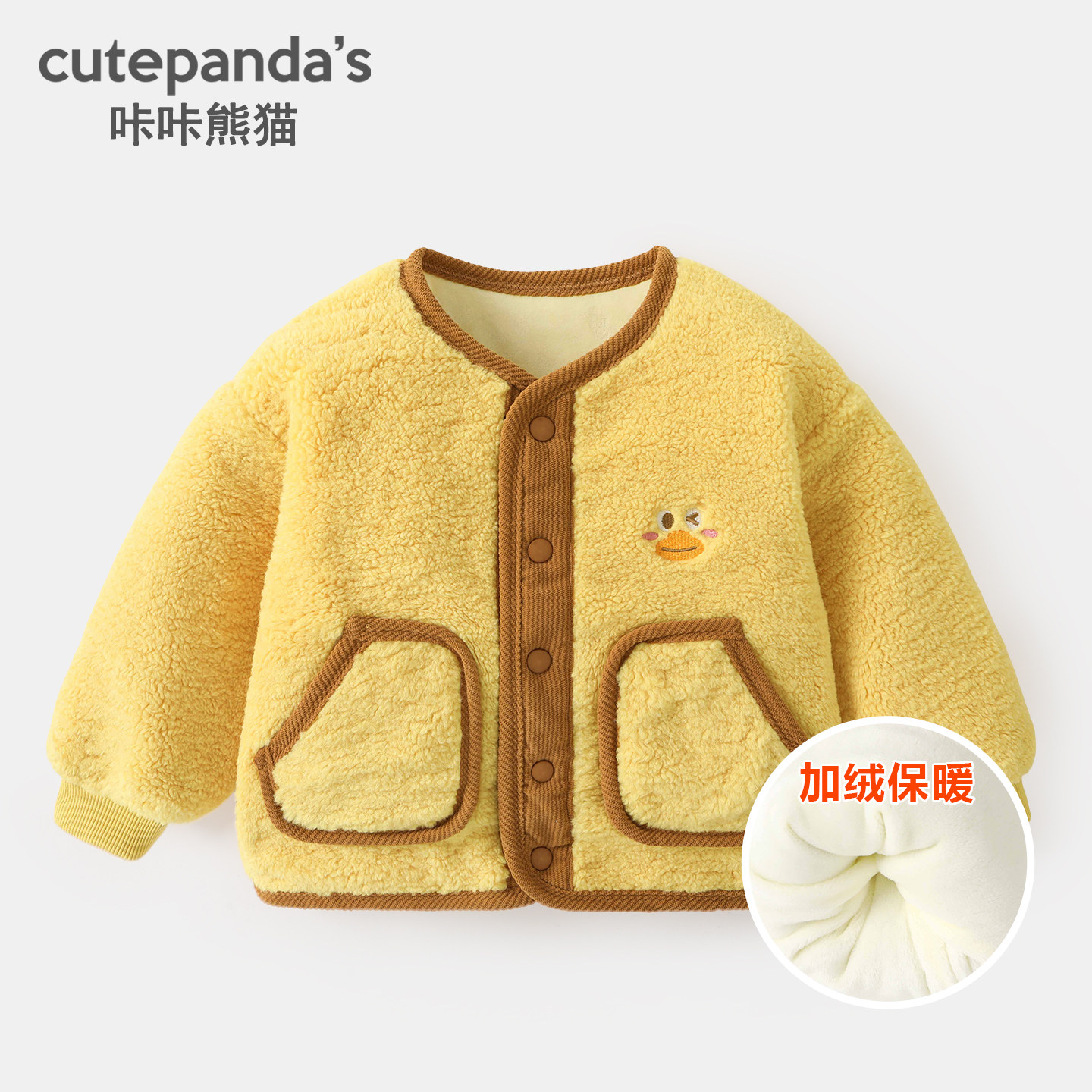 咔咔熊猫儿童外套冬季男童加绒厚童装女童小婴儿冬装宝宝上衣棉服,淘宝优惠券,粉丝福利购,淘宝优惠卷