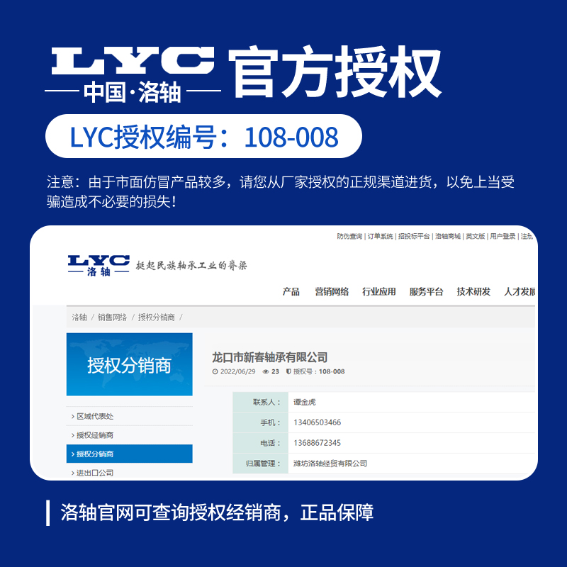 洛阳LYC双列调心滚子轴承21308 21309 21310 21311  K CA CC W33