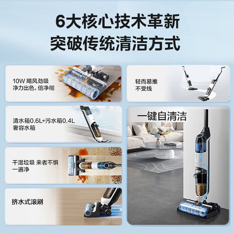 美的g3吸拖一体机吸尘器吸尘洗地机 美的美居悠然洗地机