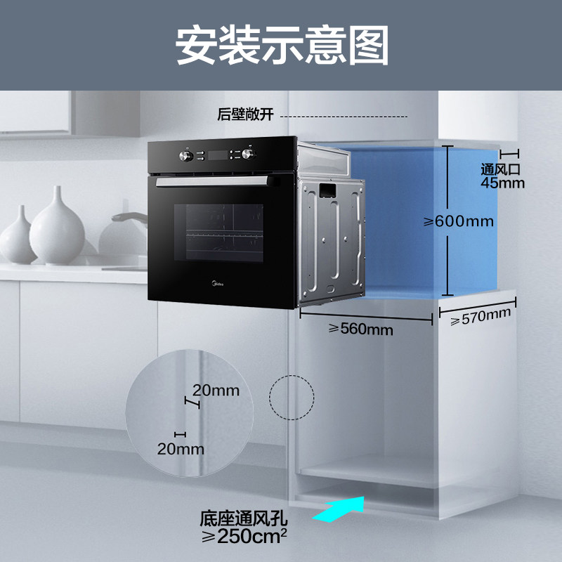 美的嵌入式家用65l大容量电烤箱 美的美居悠然嵌入式电烤箱