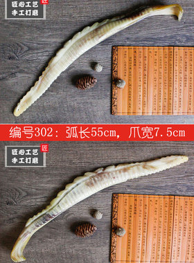 珍藏版！天然藏羊角痒痒挠雕花牛角扒抓挠搔抓背神器老头乐不求人