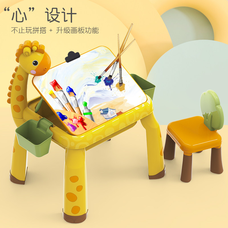 爱智乐小鹿台灯宝宝多功能拼装玩具 爱智乐建构/拼插积木