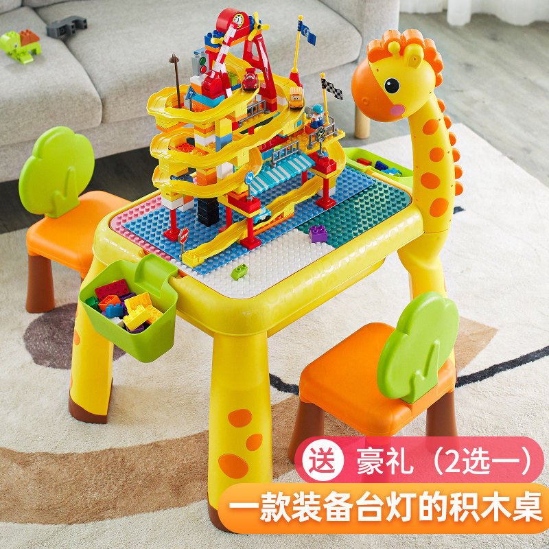 爱智乐小鹿台灯宝宝多功能拼装玩具 爱智乐建构/拼插积木
