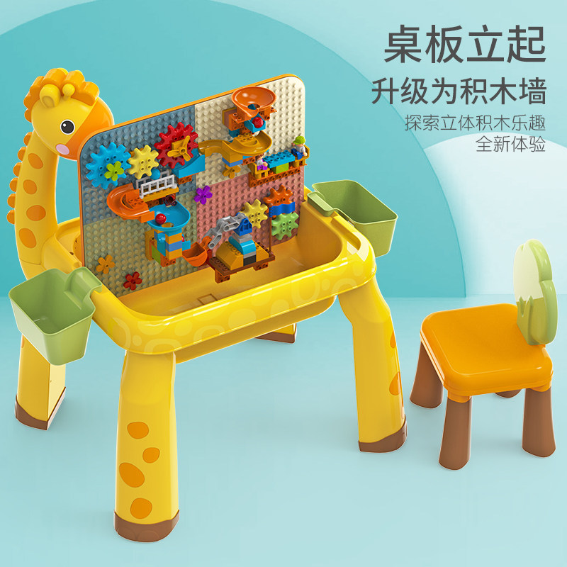 爱智乐小鹿台灯宝宝多功能拼装玩具 爱智乐建构/拼插积木