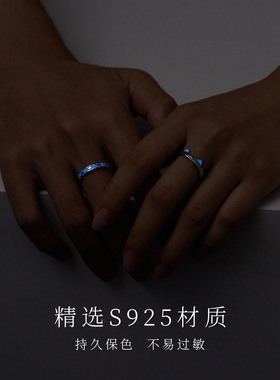 猫鱼之恋情侣对戒男女一对时尚百搭小众荧光夜光戒指情人节礼物