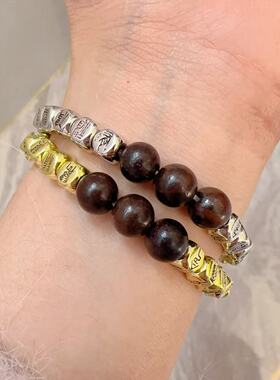 手工篆书道门金光手串男古典小众道系饰品时尚潮流个性好友礼物