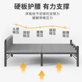 Кровать складной кровать 1м 2 -метро -набор сломана маленькая кровать, простое общежитие железной кровати, дремот, носовой
