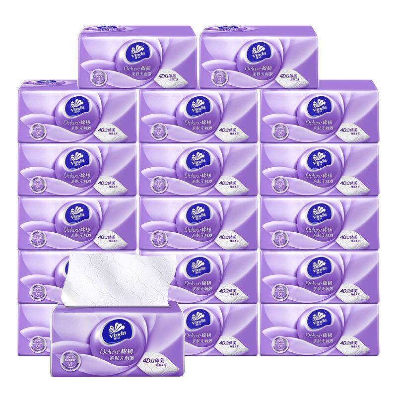 维达整箱24包纸抽实惠装餐巾纸手纸 浩久家居抽纸