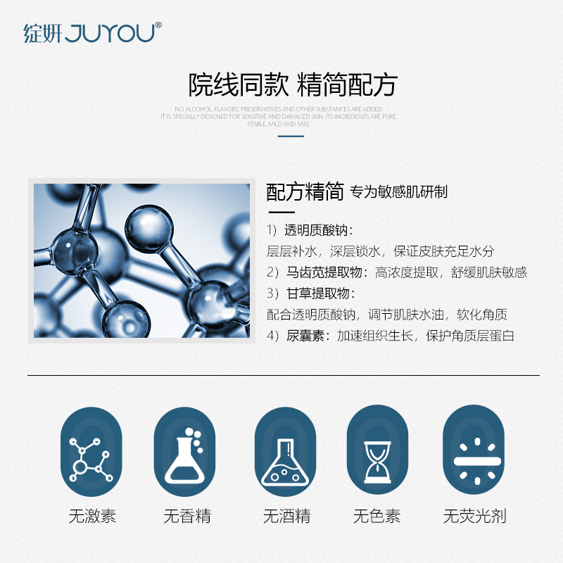 綻妍保濕水 舒緩敏感滋潤肌膚補水保濕爽膚水 100ml 綻妍保濕水 舒緩敏感滋潤肌膚補水保濕爽膚水 100ml
