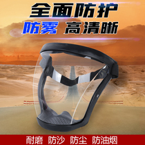 Anti-dust goggle protection mask male and female full face HD anti-fog dust welding special riding cutting anti-droplets