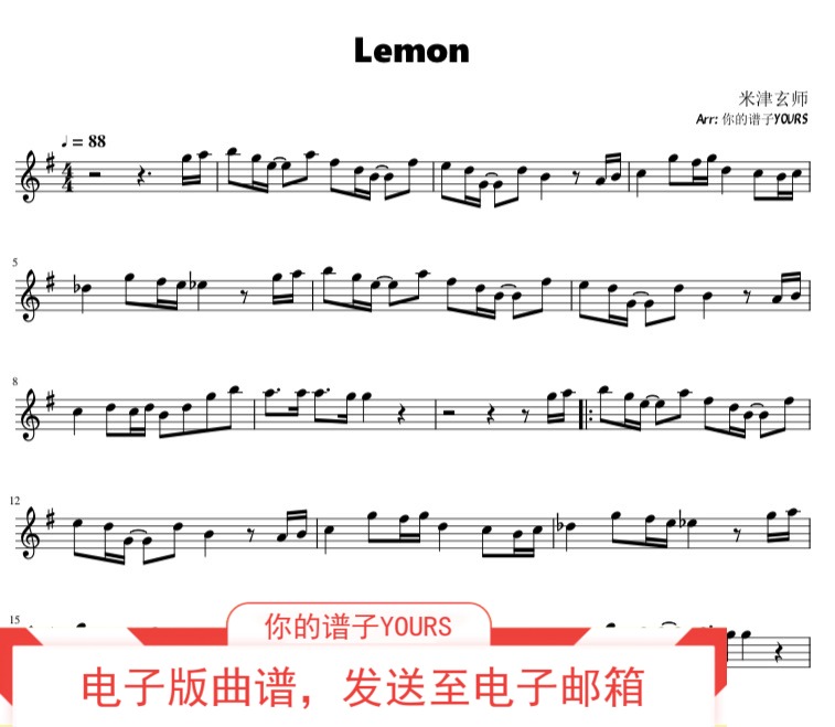 笛子谱推荐品牌 新人首单立减十元 21年6月 淘宝海外