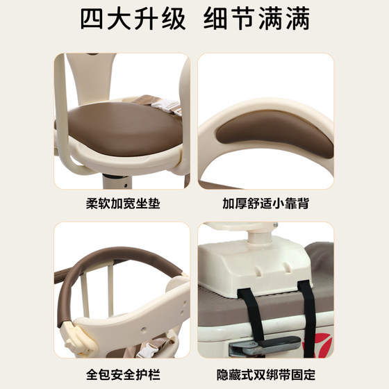 Electric car child seat front tram motorcycle child baby baby safety stool battery car seat
