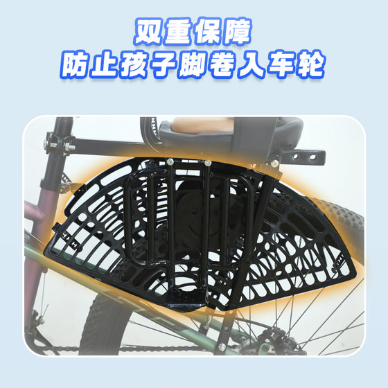 Bicycle child seat universal front mountain bike rear baby infant child safety seat stool rear seat