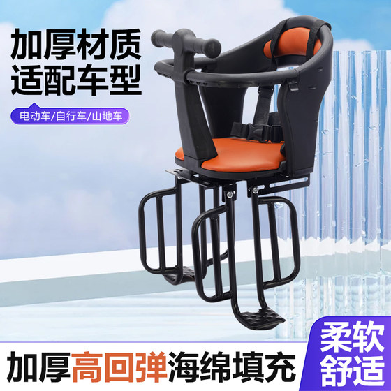 Xiaotianhang rear child seat electric bicycle