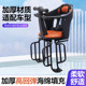 Xiaotianhang rear child seat electric bicycle