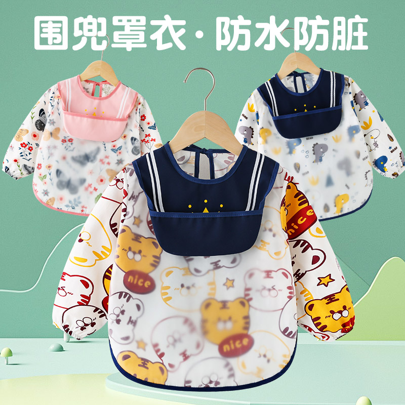Baby pure cotton smock, waterproof and anti-dirty eating clothes for men and women, reverse dressing bib, children's rice pocket apron, autumn and winter