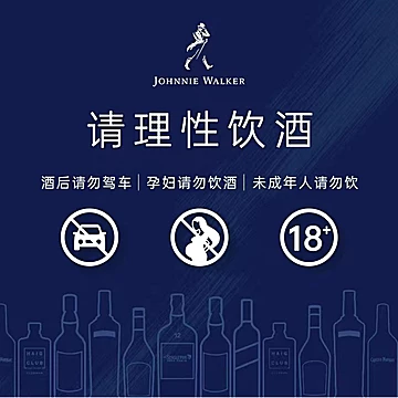 尊尼获加金牌金方苏格兰威士忌1L洋酒[10元优惠券]-寻折猪