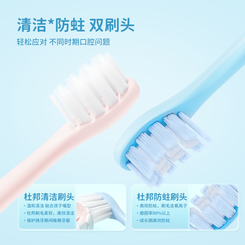 combo儿童电动软毛全自动声波牙刷 combo电动牙刷