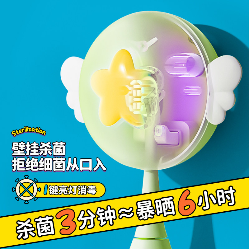 combo电动杀菌消毒小孩充电全牙刷 combo电动牙刷