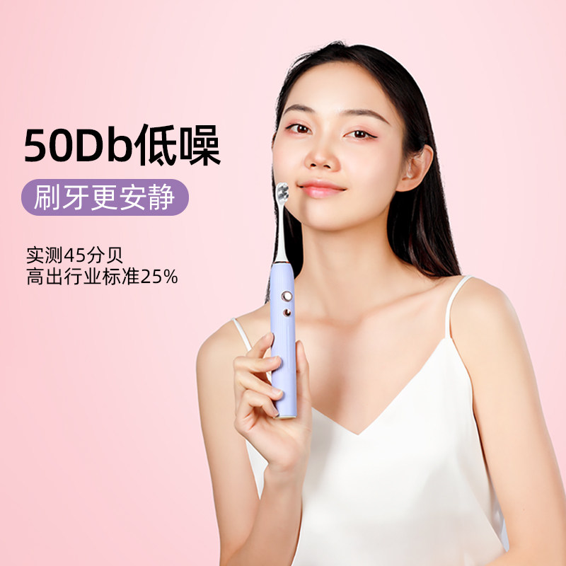 COMBO电动牙刷女充电式软毛声波美白全自动防水成人12岁以上,淘宝优惠券,粉丝福利购,淘宝优惠卷